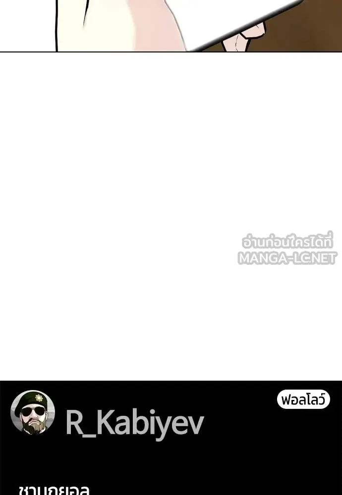 Bullying Is Too Good At Martial Arts หมาหัวเน่าเก๋าเกินไป ตอนที่ 148 หน้า 104