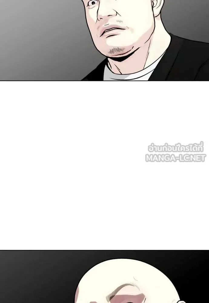 Bullying Is Too Good At Martial Arts หมาหัวเน่าเก๋าเกินไป ตอนที่ 148 หน้า 115