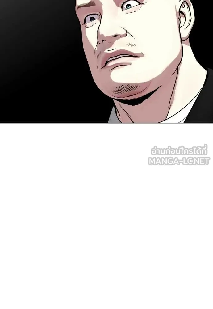 Bullying Is Too Good At Martial Arts หมาหัวเน่าเก๋าเกินไป ตอนที่ 148 หน้า 116