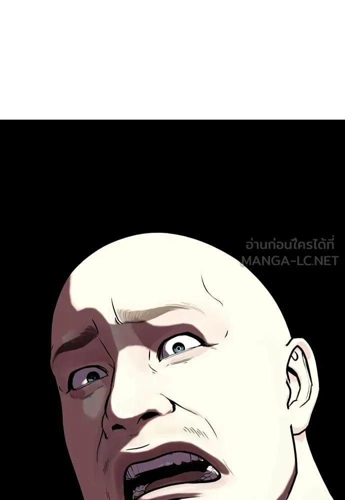 Bullying Is Too Good At Martial Arts หมาหัวเน่าเก๋าเกินไป ตอนที่ 148 หน้า 117