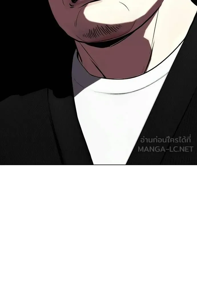 Bullying Is Too Good At Martial Arts หมาหัวเน่าเก๋าเกินไป ตอนที่ 148 หน้า 118