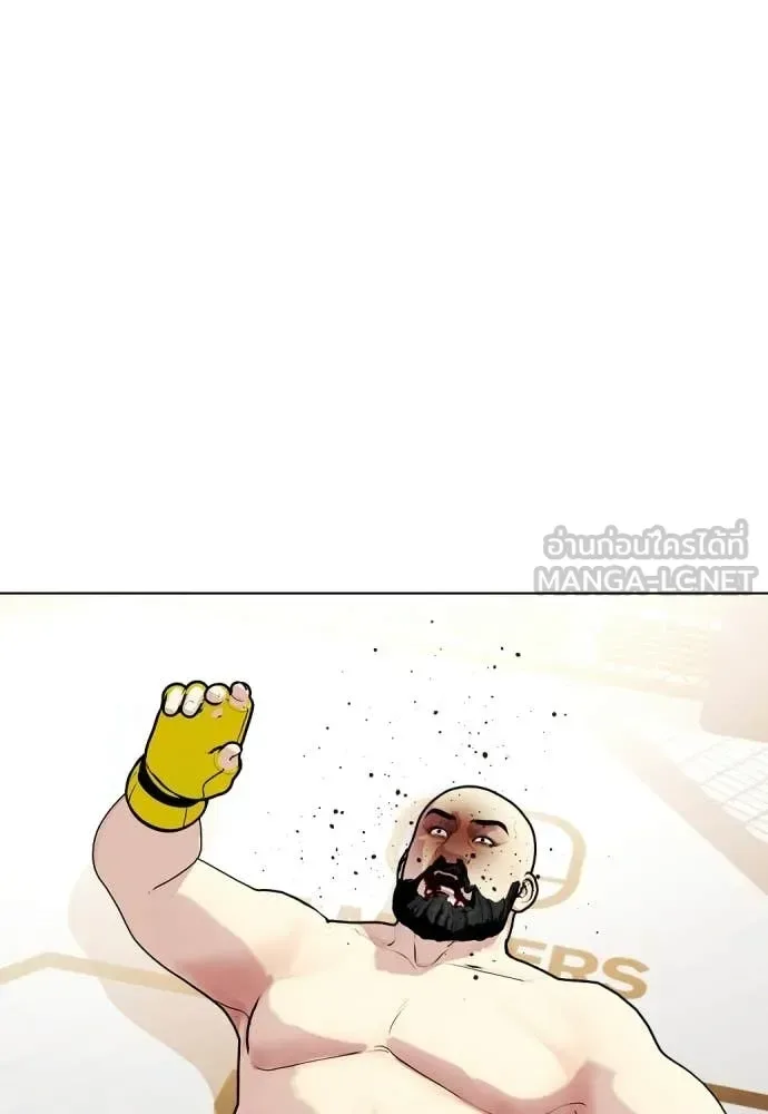 Bullying Is Too Good At Martial Arts หมาหัวเน่าเก๋าเกินไป ตอนที่ 148 หน้า 12