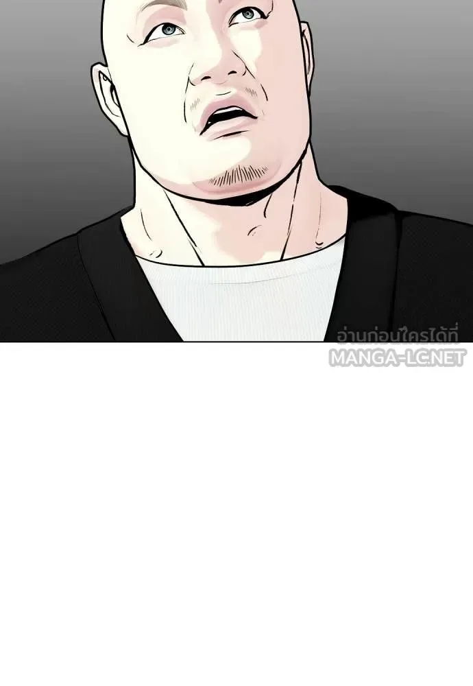 Bullying Is Too Good At Martial Arts หมาหัวเน่าเก๋าเกินไป ตอนที่ 148 หน้า 134