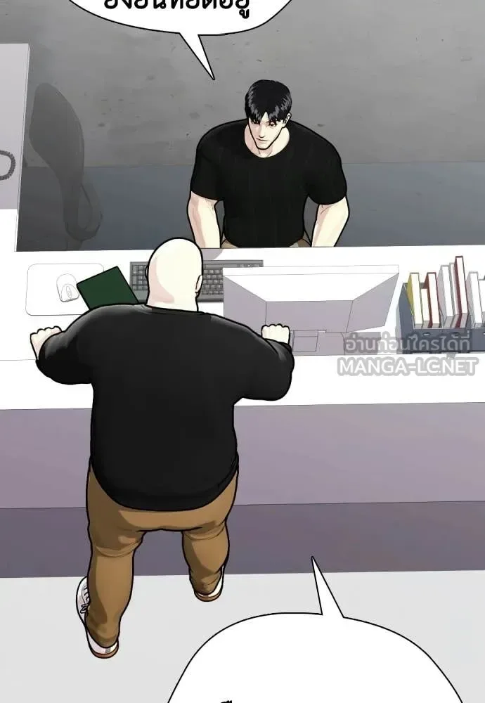 Bullying Is Too Good At Martial Arts หมาหัวเน่าเก๋าเกินไป ตอนที่ 148 หน้า 146