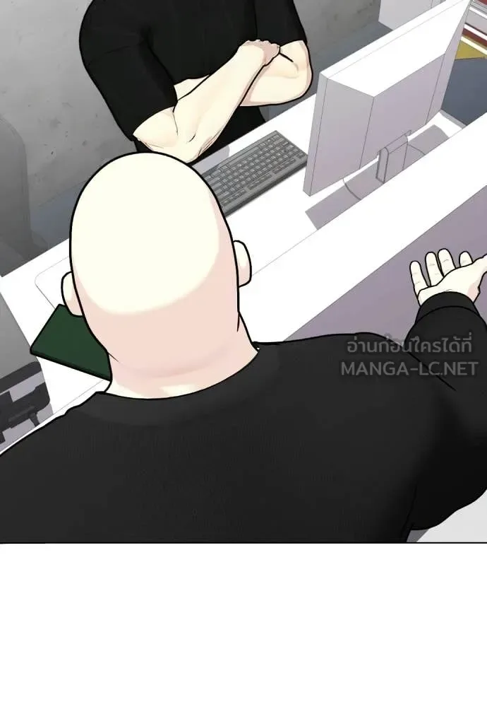 Bullying Is Too Good At Martial Arts หมาหัวเน่าเก๋าเกินไป ตอนที่ 148 หน้า 157