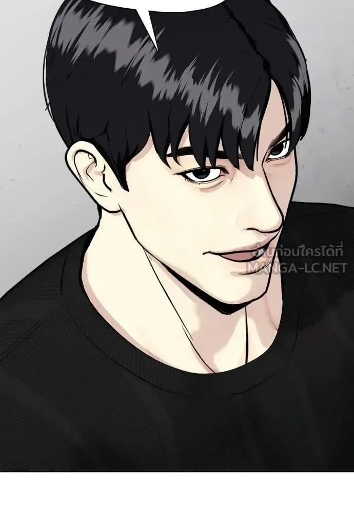 Bullying Is Too Good At Martial Arts หมาหัวเน่าเก๋าเกินไป ตอนที่ 148 หน้า 159