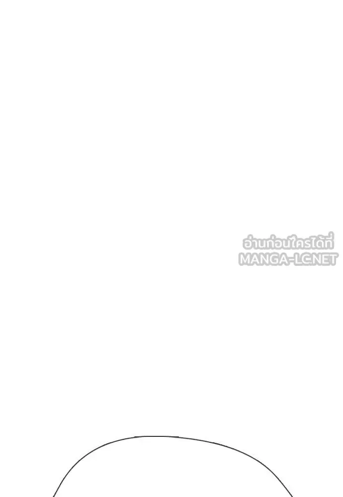 Bullying Is Too Good At Martial Arts หมาหัวเน่าเก๋าเกินไป ตอนที่ 148 หน้า 160