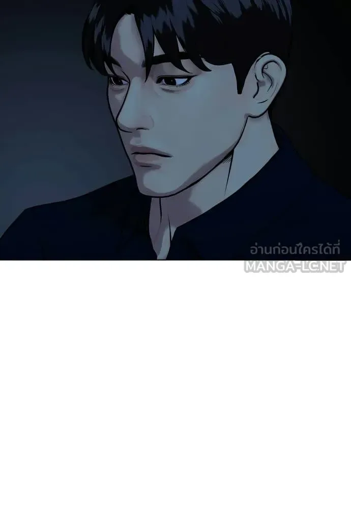 Bullying Is Too Good At Martial Arts หมาหัวเน่าเก๋าเกินไป ตอนที่ 148 หน้า 174