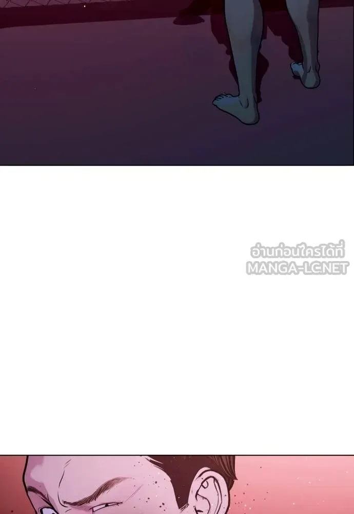 Bullying Is Too Good At Martial Arts หมาหัวเน่าเก๋าเกินไป ตอนที่ 148 หน้า 184