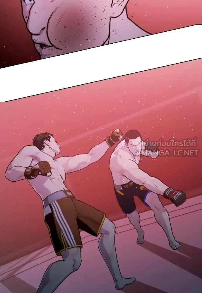 Bullying Is Too Good At Martial Arts หมาหัวเน่าเก๋าเกินไป ตอนที่ 148 หน้า 185