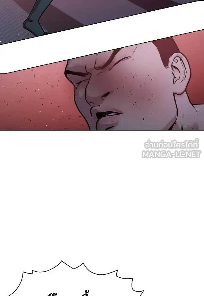 Bullying Is Too Good At Martial Arts หมาหัวเน่าเก๋าเกินไป ตอนที่ 148 หน้า 186