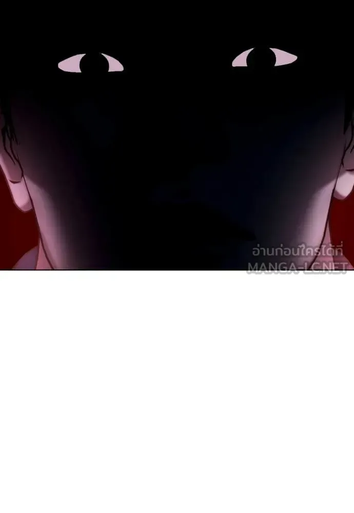 Bullying Is Too Good At Martial Arts หมาหัวเน่าเก๋าเกินไป ตอนที่ 148 หน้า 192