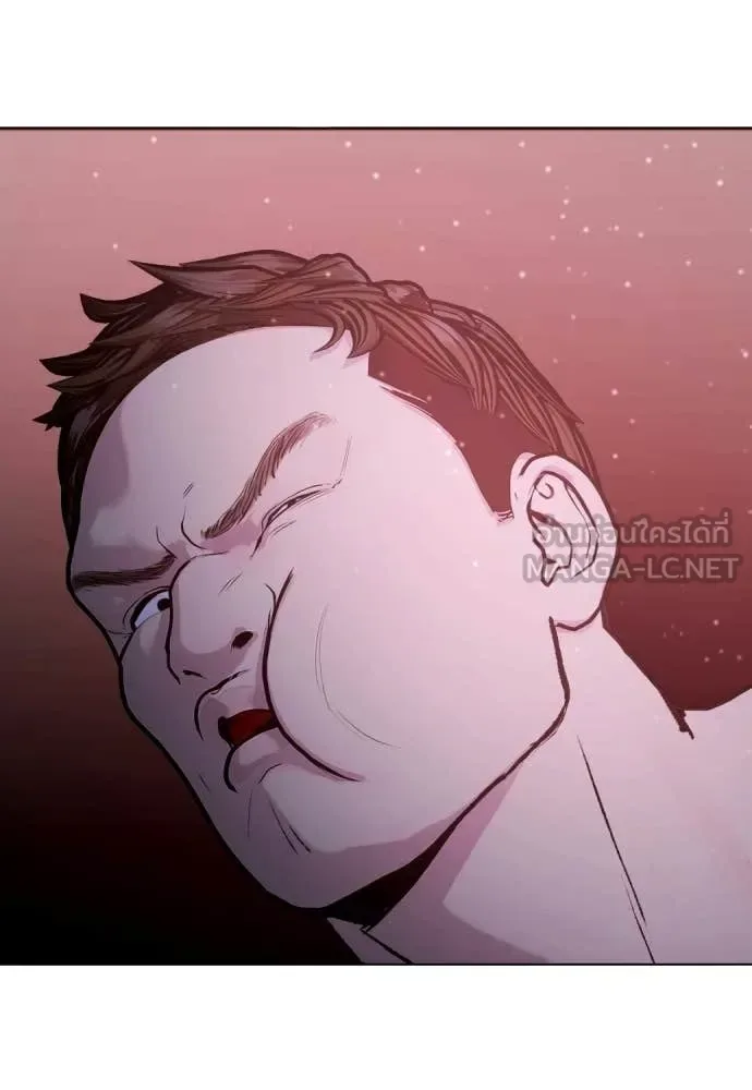 Bullying Is Too Good At Martial Arts หมาหัวเน่าเก๋าเกินไป ตอนที่ 148 หน้า 195