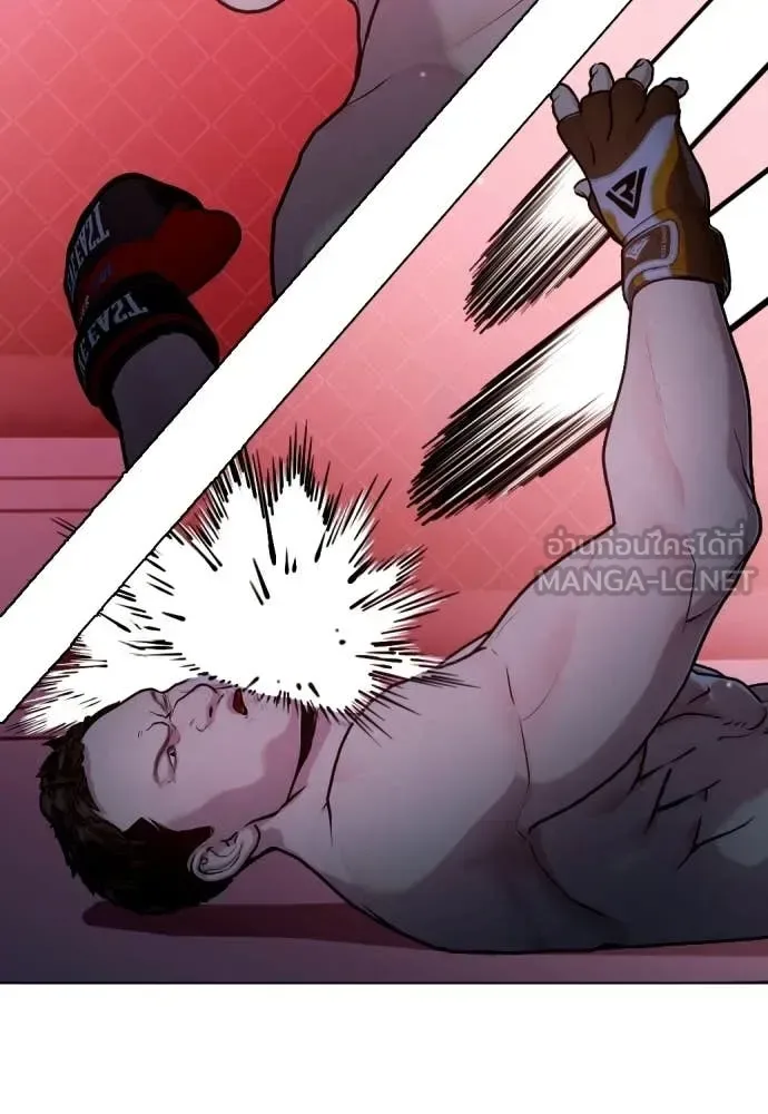 Bullying Is Too Good At Martial Arts หมาหัวเน่าเก๋าเกินไป ตอนที่ 148 หน้า 197