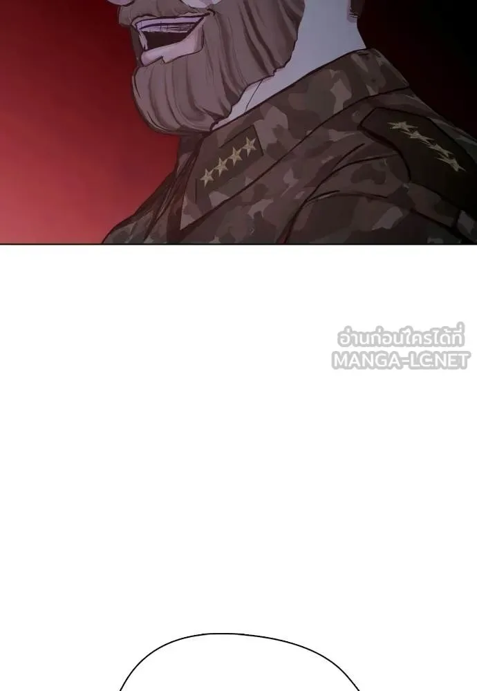 Bullying Is Too Good At Martial Arts หมาหัวเน่าเก๋าเกินไป ตอนที่ 148 หน้า 199