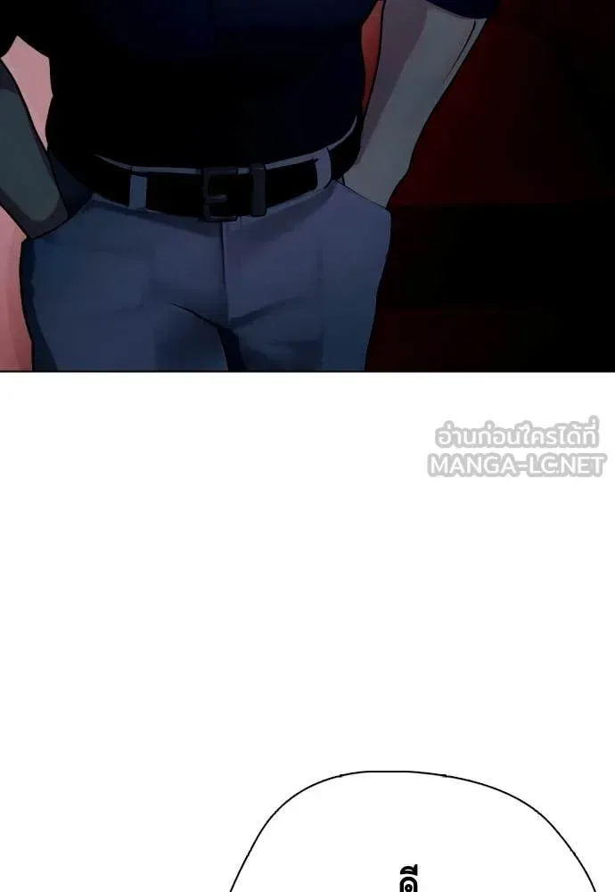 Bullying Is Too Good At Martial Arts หมาหัวเน่าเก๋าเกินไป ตอนที่ 148 หน้า 213