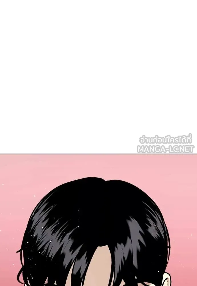 Bullying Is Too Good At Martial Arts หมาหัวเน่าเก๋าเกินไป ตอนที่ 148 หน้า 219