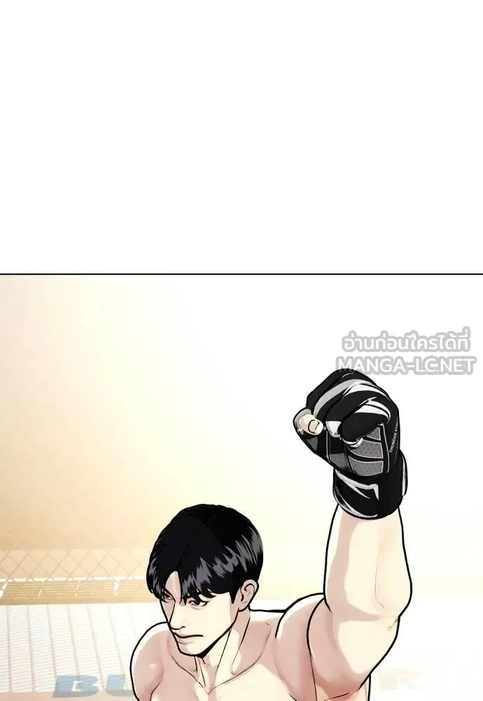 Bullying Is Too Good At Martial Arts หมาหัวเน่าเก๋าเกินไป ตอนที่ 148 หน้า 22