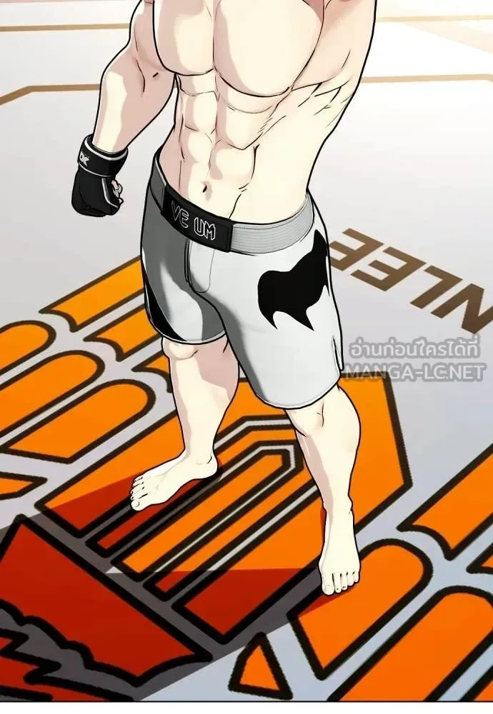 Bullying Is Too Good At Martial Arts หมาหัวเน่าเก๋าเกินไป ตอนที่ 148 หน้า 23