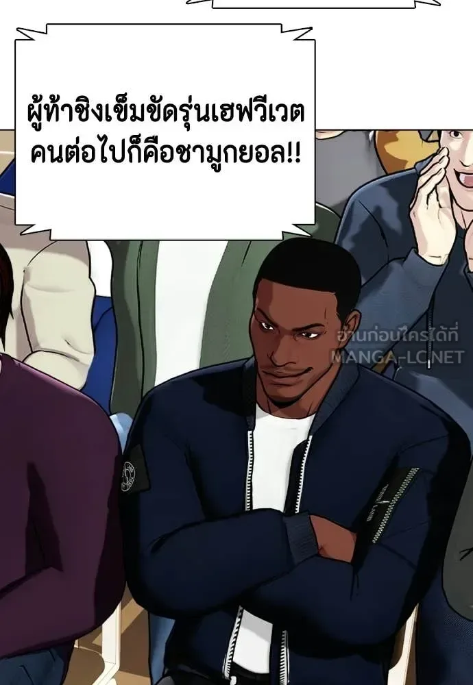 Bullying Is Too Good At Martial Arts หมาหัวเน่าเก๋าเกินไป ตอนที่ 148 หน้า 25