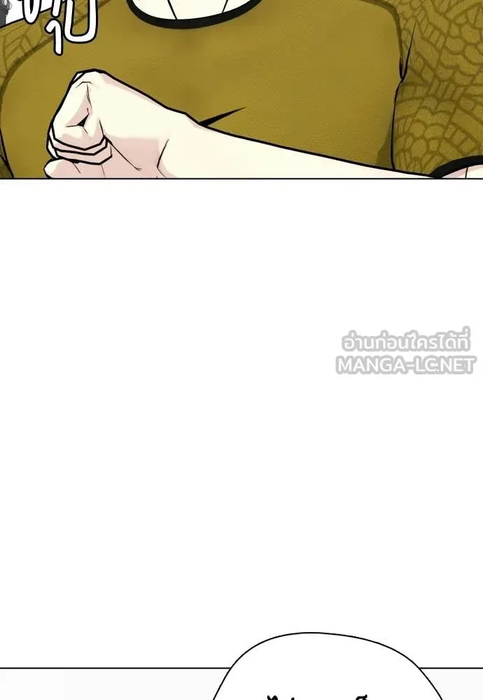 Bullying Is Too Good At Martial Arts หมาหัวเน่าเก๋าเกินไป ตอนที่ 148 หน้า 42