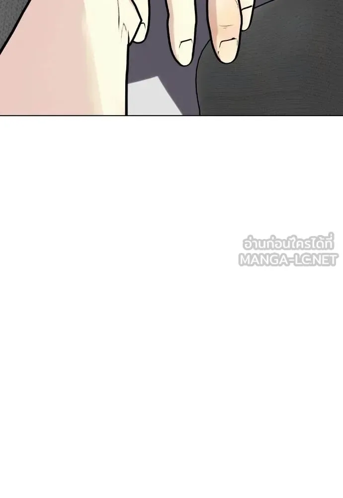 Bullying Is Too Good At Martial Arts หมาหัวเน่าเก๋าเกินไป ตอนที่ 148 หน้า 46