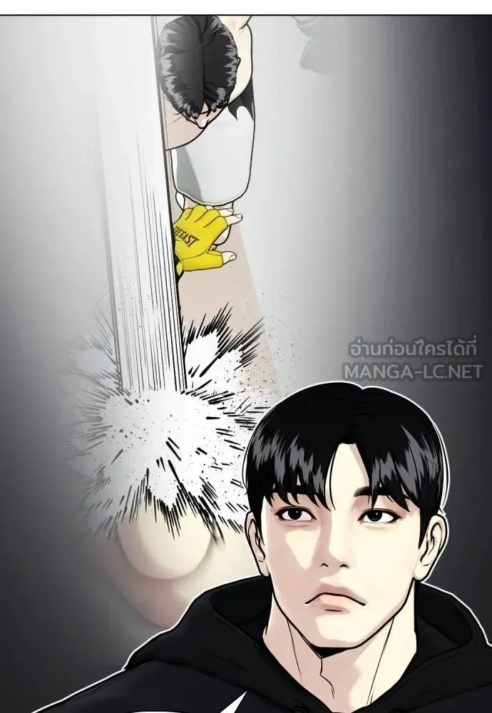Bullying Is Too Good At Martial Arts หมาหัวเน่าเก๋าเกินไป ตอนที่ 148 หน้า 47