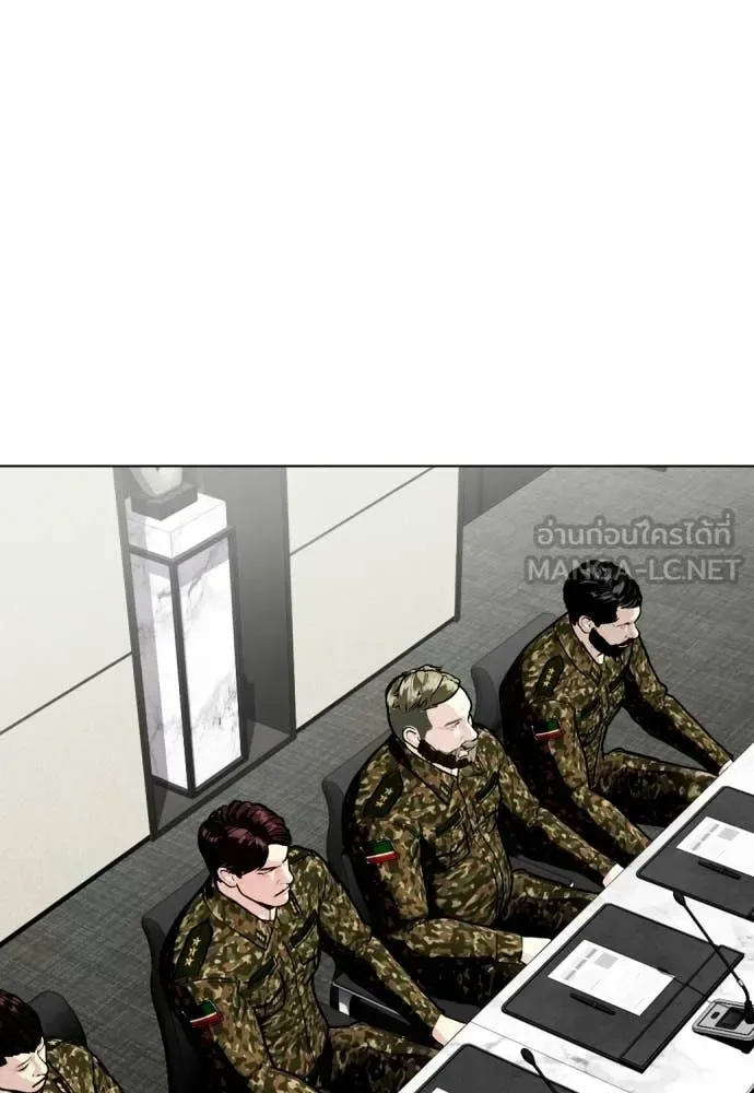 Bullying Is Too Good At Martial Arts หมาหัวเน่าเก๋าเกินไป ตอนที่ 148 หน้า 59