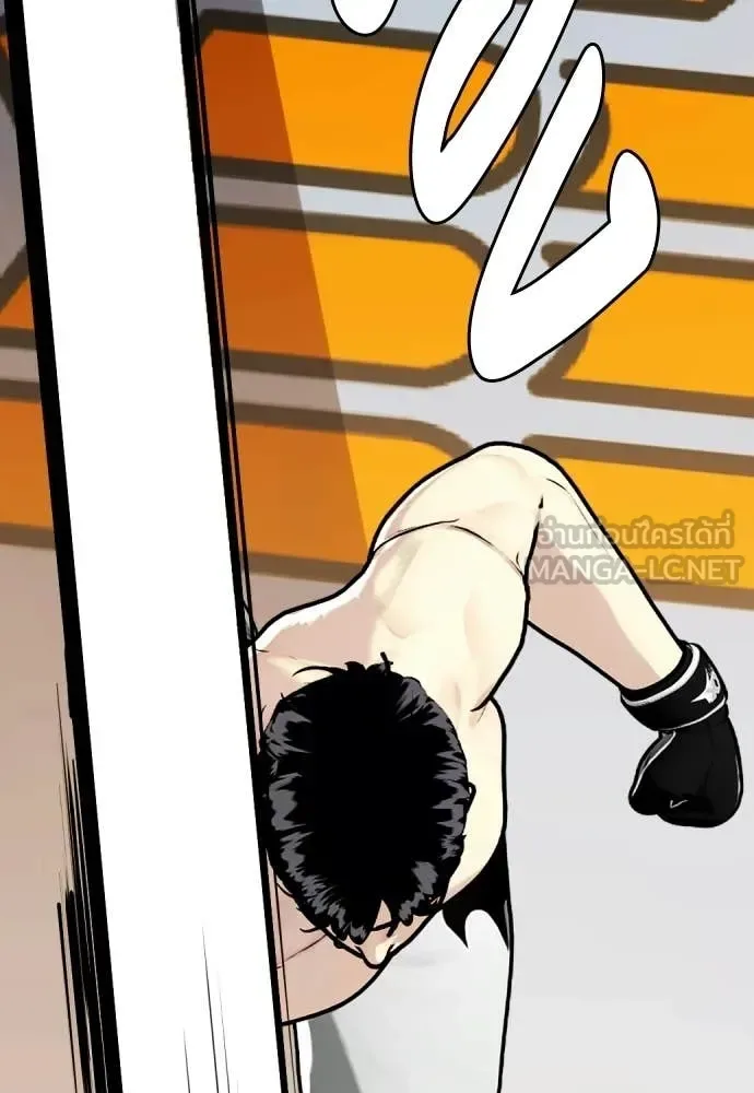 Bullying Is Too Good At Martial Arts หมาหัวเน่าเก๋าเกินไป ตอนที่ 148 หน้า 6