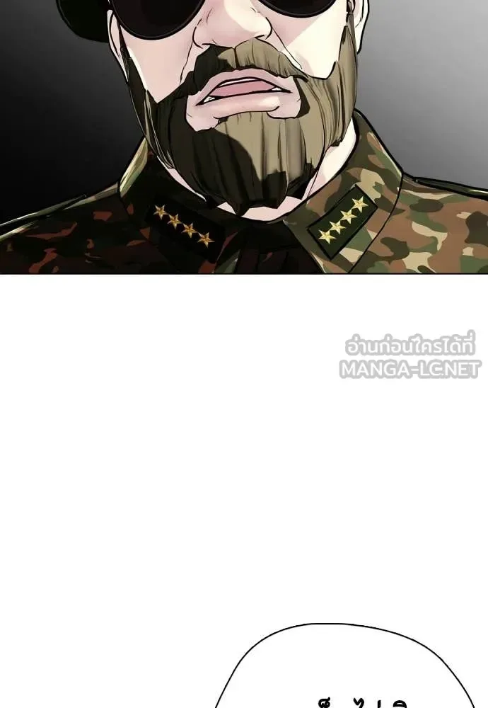Bullying Is Too Good At Martial Arts หมาหัวเน่าเก๋าเกินไป ตอนที่ 148 หน้า 65