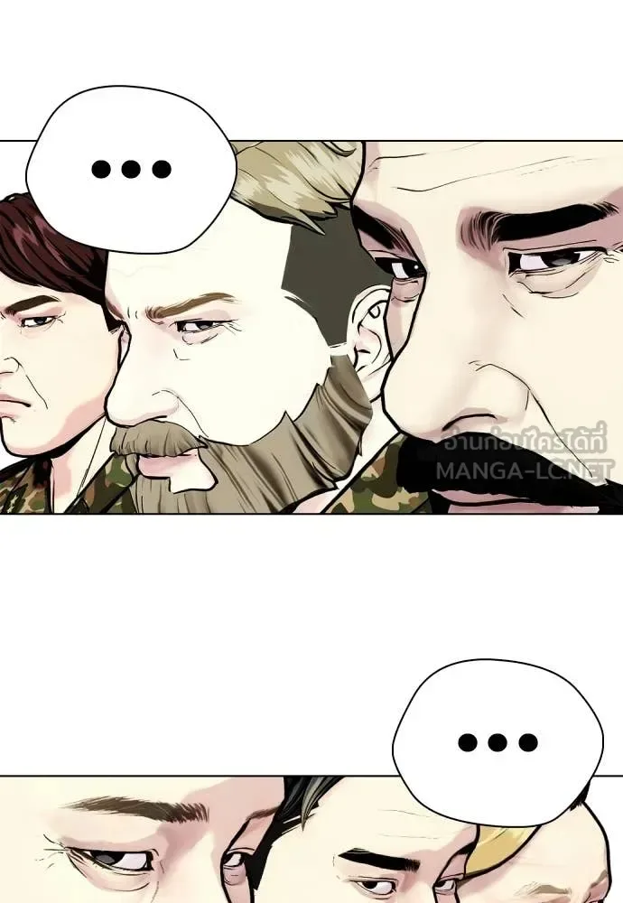 Bullying Is Too Good At Martial Arts หมาหัวเน่าเก๋าเกินไป ตอนที่ 148 หน้า 69