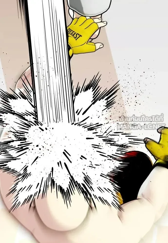 Bullying Is Too Good At Martial Arts หมาหัวเน่าเก๋าเกินไป ตอนที่ 148 หน้า 7