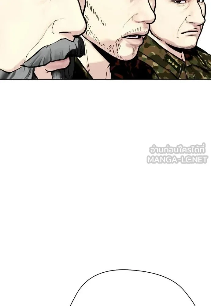 Bullying Is Too Good At Martial Arts หมาหัวเน่าเก๋าเกินไป ตอนที่ 148 หน้า 70