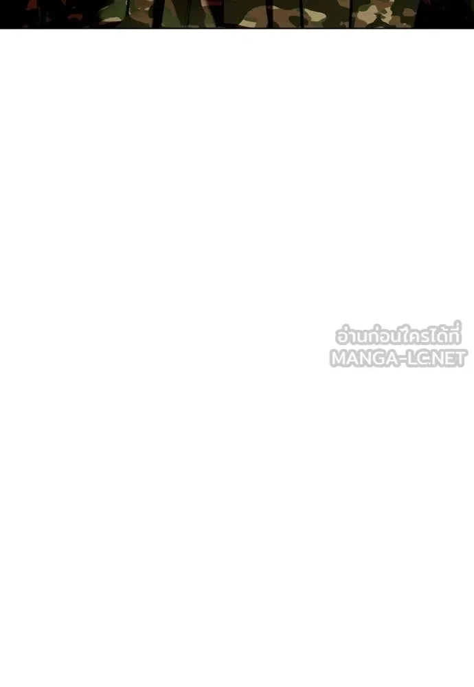 Bullying Is Too Good At Martial Arts หมาหัวเน่าเก๋าเกินไป ตอนที่ 148 หน้า 72