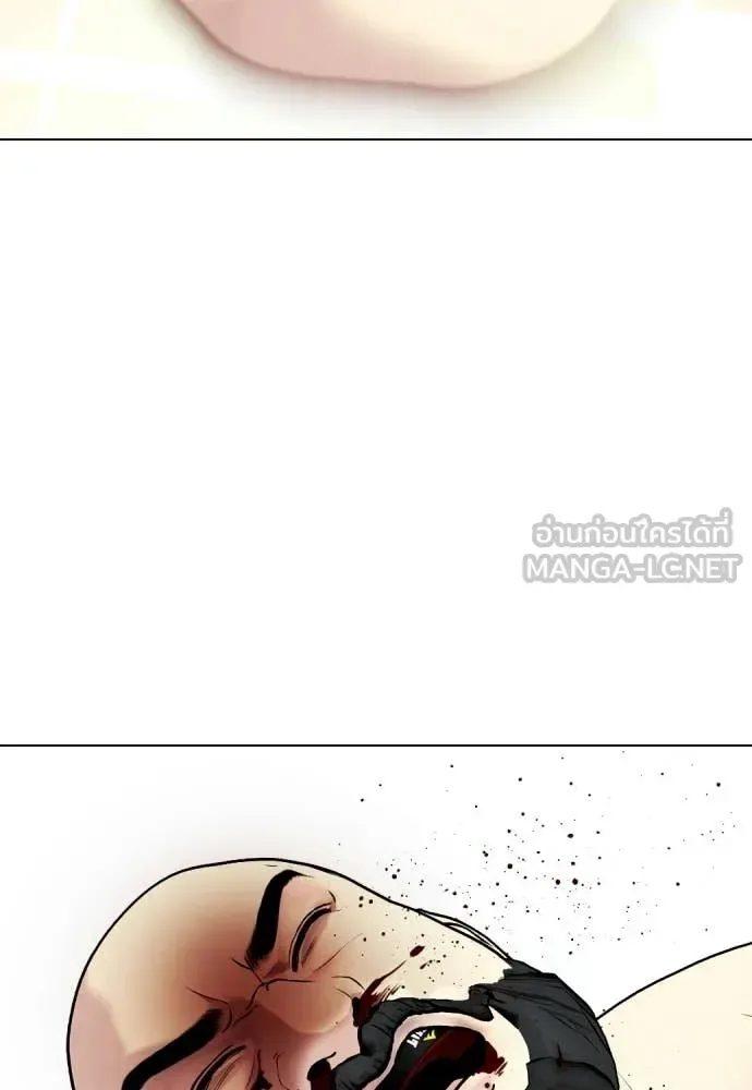 Bullying Is Too Good At Martial Arts หมาหัวเน่าเก๋าเกินไป ตอนที่ 148 หน้า 8