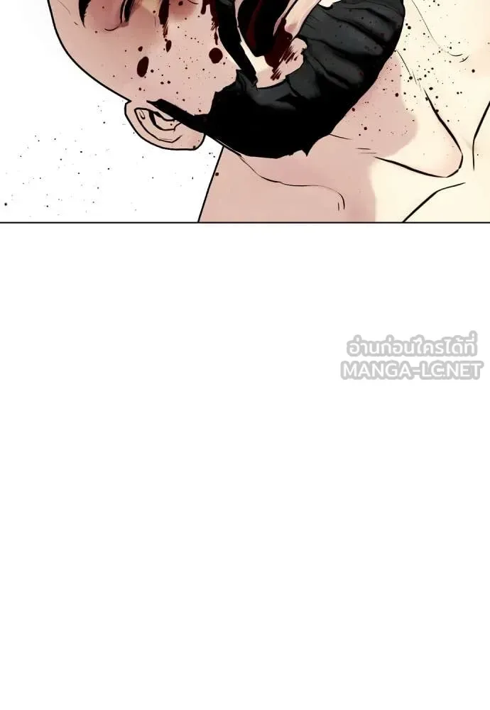 Bullying Is Too Good At Martial Arts หมาหัวเน่าเก๋าเกินไป ตอนที่ 148 หน้า 9