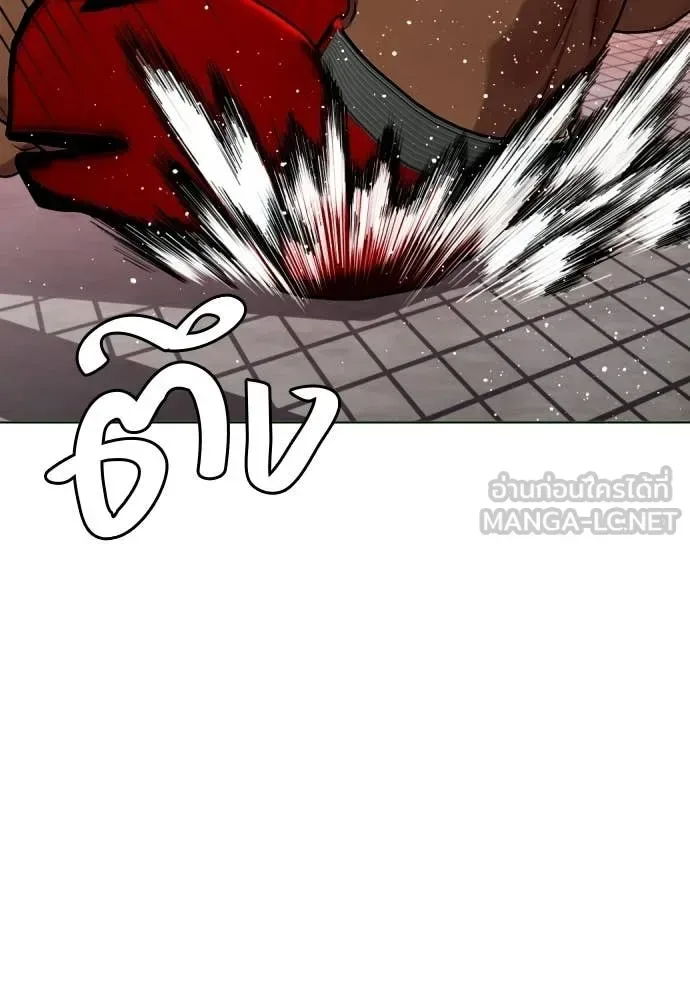 Bullying Is Too Good At Martial Arts หมาหัวเน่าเก๋าเกินไป ตอนที่ 150 หน้า 107