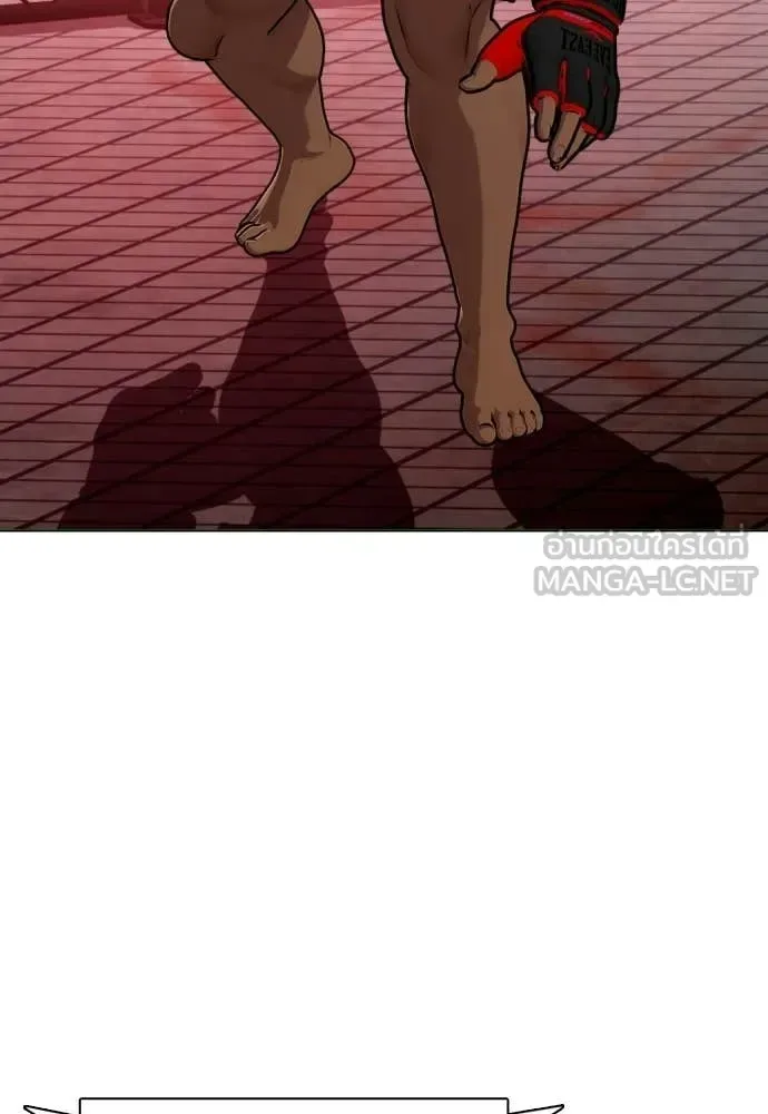 Bullying Is Too Good At Martial Arts หมาหัวเน่าเก๋าเกินไป ตอนที่ 150 หน้า 112