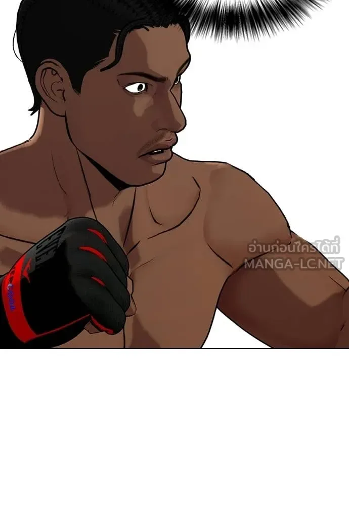 Bullying Is Too Good At Martial Arts หมาหัวเน่าเก๋าเกินไป ตอนที่ 150 หน้า 115