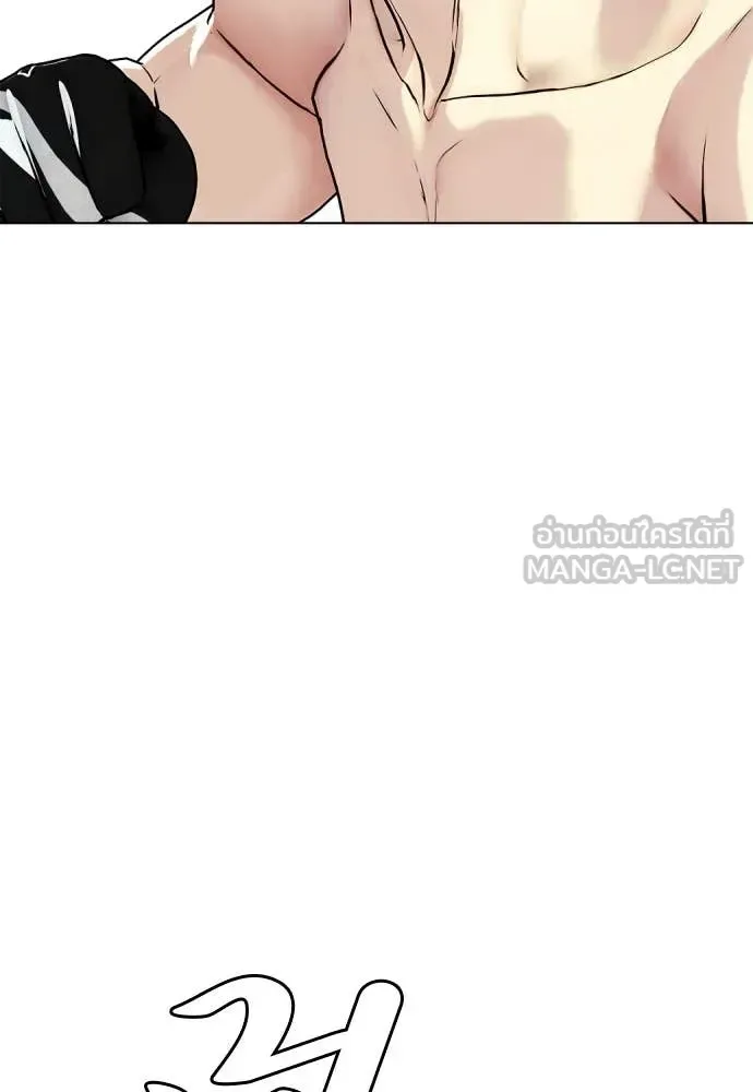 Bullying Is Too Good At Martial Arts หมาหัวเน่าเก๋าเกินไป ตอนที่ 150 หน้า 121
