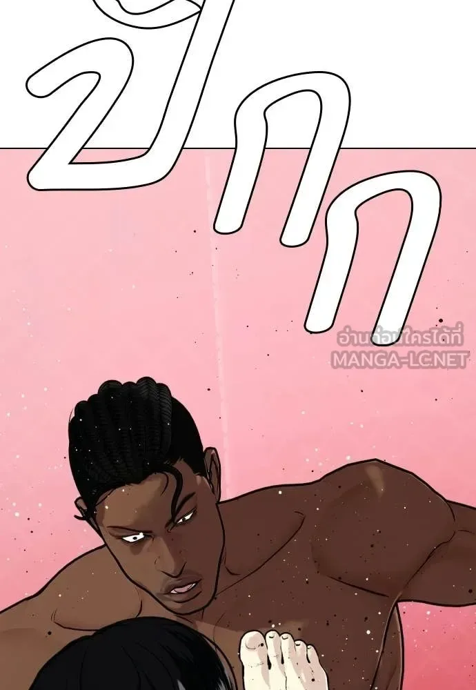 Bullying Is Too Good At Martial Arts หมาหัวเน่าเก๋าเกินไป ตอนที่ 150 หน้า 122