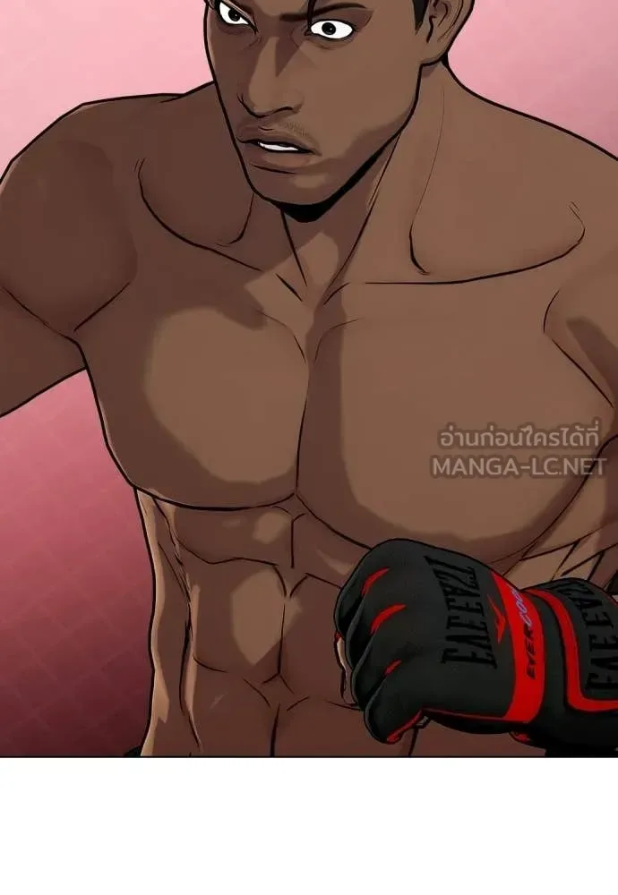 Bullying Is Too Good At Martial Arts หมาหัวเน่าเก๋าเกินไป ตอนที่ 150 หน้า 128