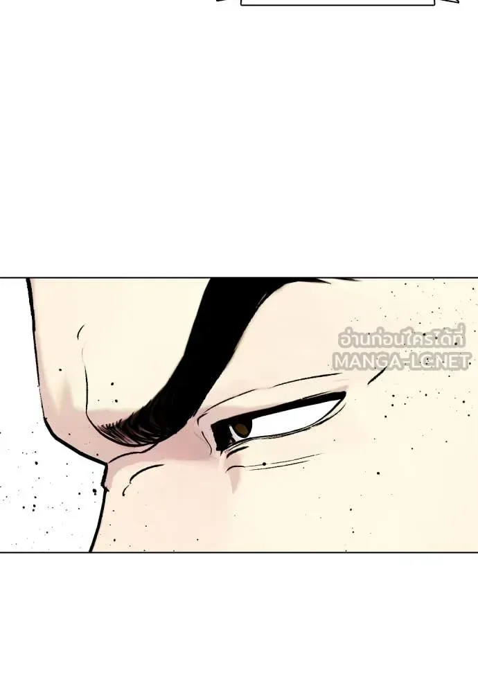 Bullying Is Too Good At Martial Arts หมาหัวเน่าเก๋าเกินไป ตอนที่ 150 หน้า 13