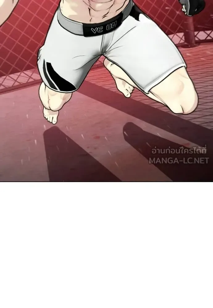 Bullying Is Too Good At Martial Arts หมาหัวเน่าเก๋าเกินไป ตอนที่ 150 หน้า 130