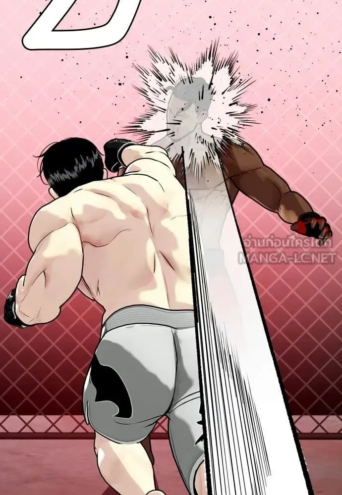 Bullying Is Too Good At Martial Arts หมาหัวเน่าเก๋าเกินไป ตอนที่ 150 หน้า 133