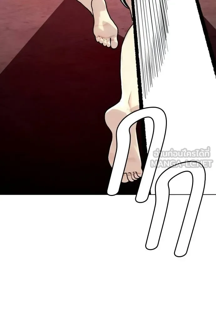Bullying Is Too Good At Martial Arts หมาหัวเน่าเก๋าเกินไป ตอนที่ 150 หน้า 134