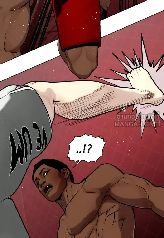 Bullying Is Too Good At Martial Arts หมาหัวเน่าเก๋าเกินไป ตอนที่ 150 หน้า 138