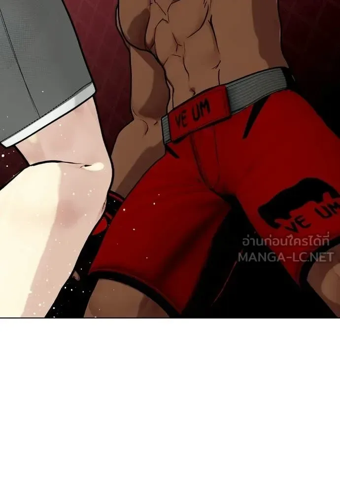 Bullying Is Too Good At Martial Arts หมาหัวเน่าเก๋าเกินไป ตอนที่ 150 หน้า 139