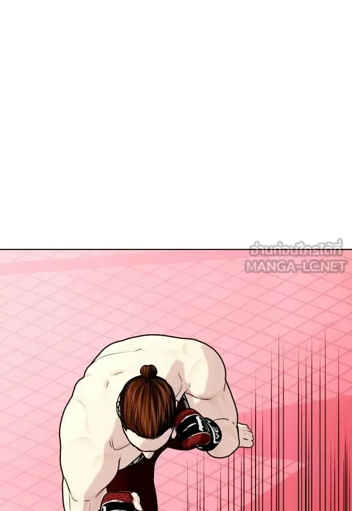 Bullying Is Too Good At Martial Arts หมาหัวเน่าเก๋าเกินไป ตอนที่ 150 หน้า 14