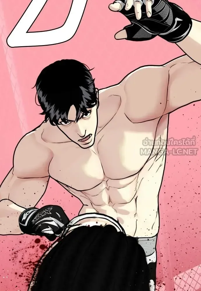 Bullying Is Too Good At Martial Arts หมาหัวเน่าเก๋าเกินไป ตอนที่ 150 หน้า 141